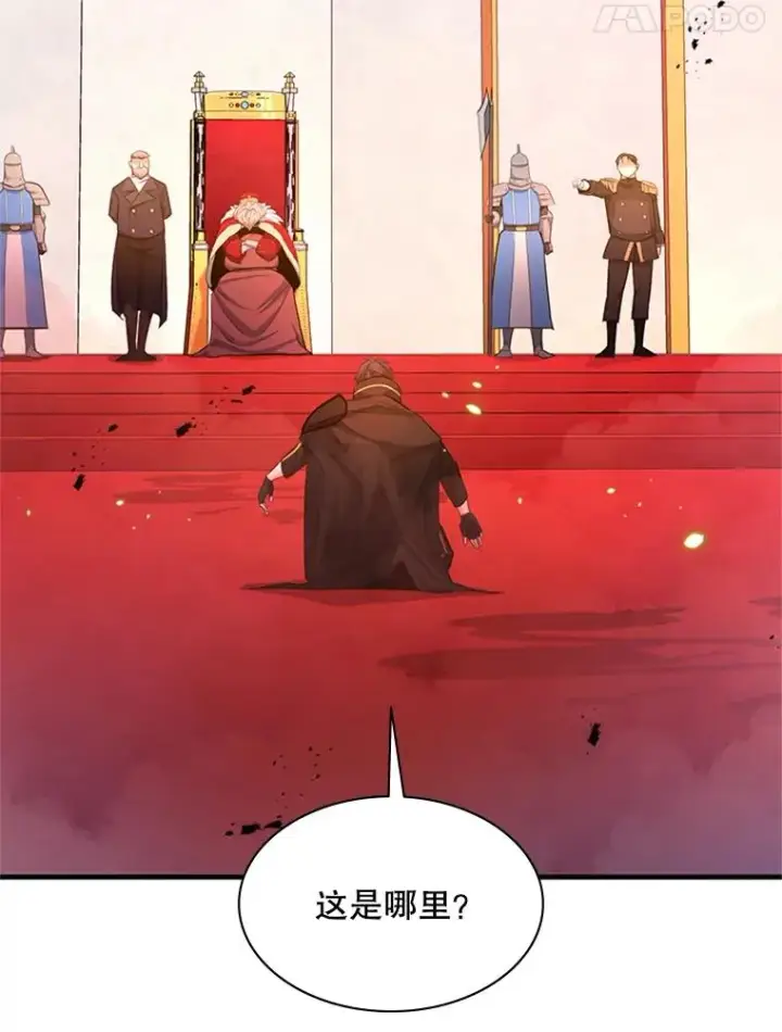 漫画《新手关卡太难了》161.26层关卡第140张图