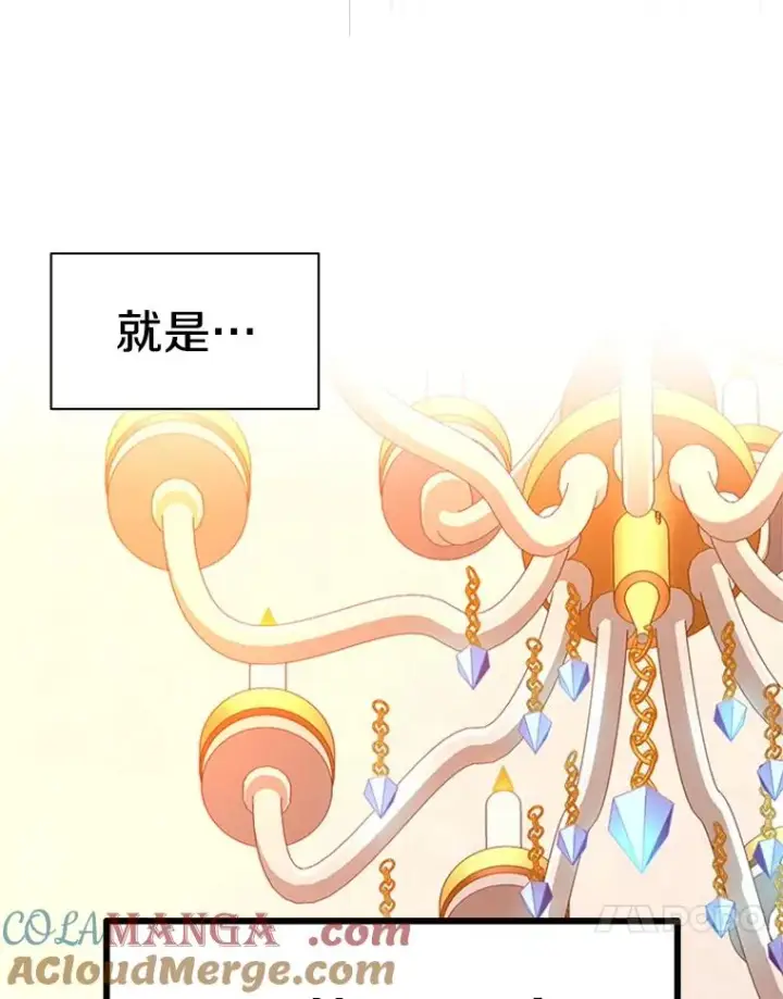 漫画《新手关卡太难了》161.26层关卡第149张图