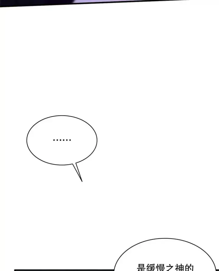 漫画《新手关卡太难了》161.26层关卡第19张图