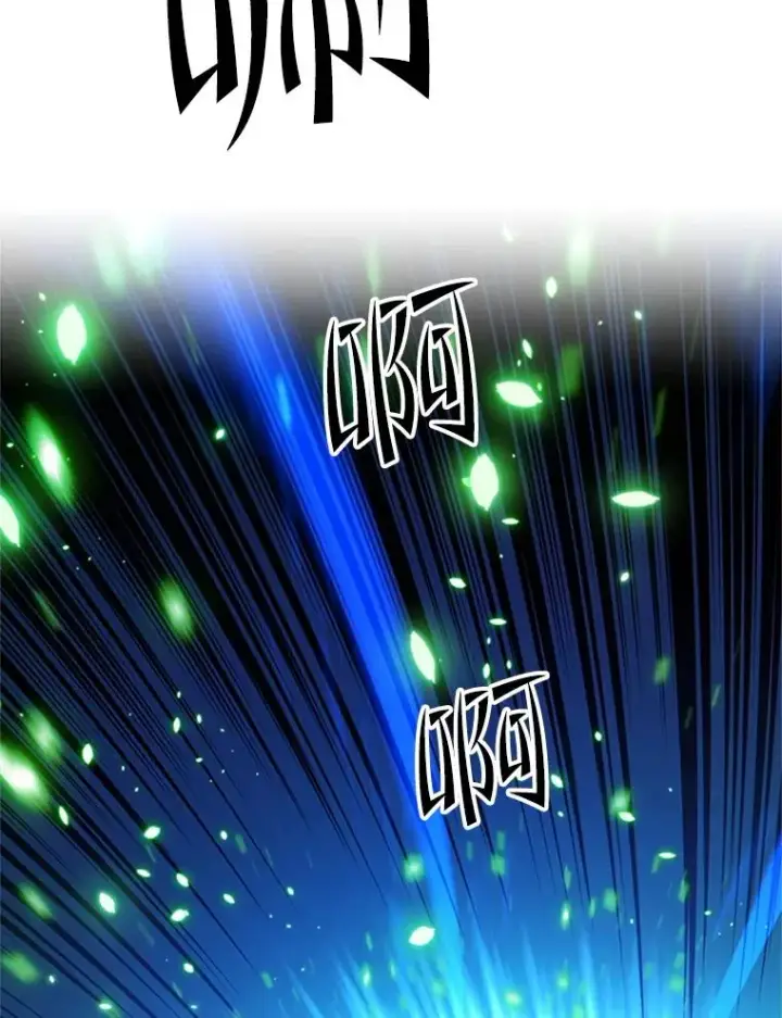 漫画《新手关卡太难了》161.26层关卡第32张图