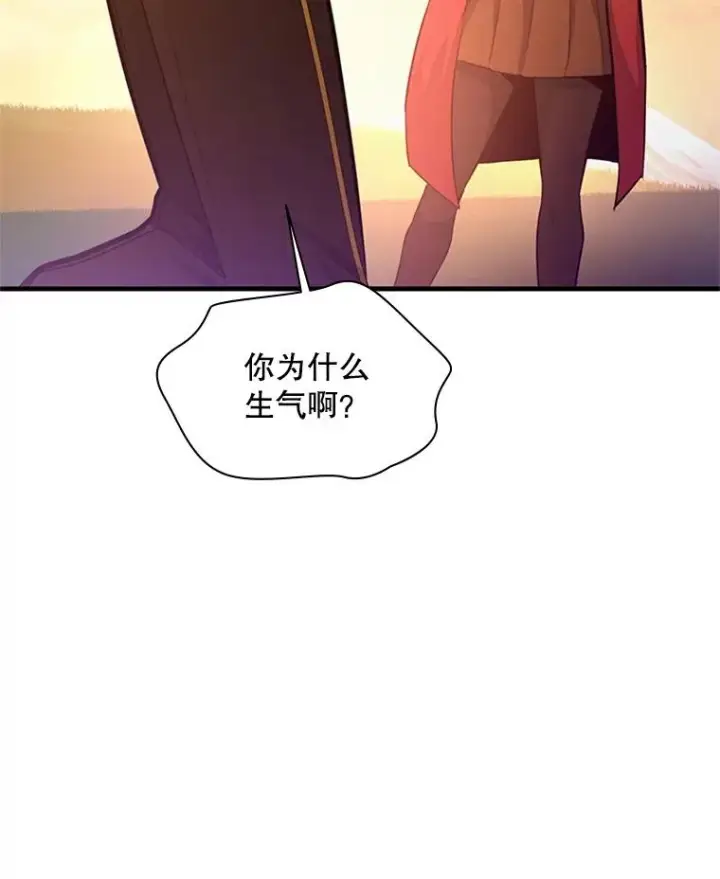 漫画《新手关卡太难了》161.26层关卡第40张图