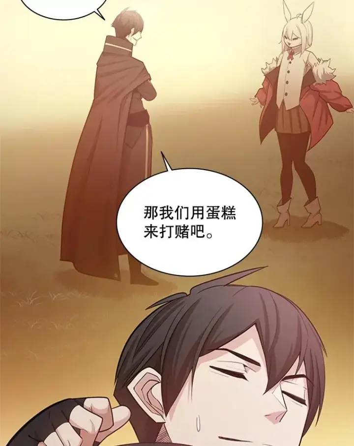 漫画《新手关卡太难了》161.26层关卡第44张图