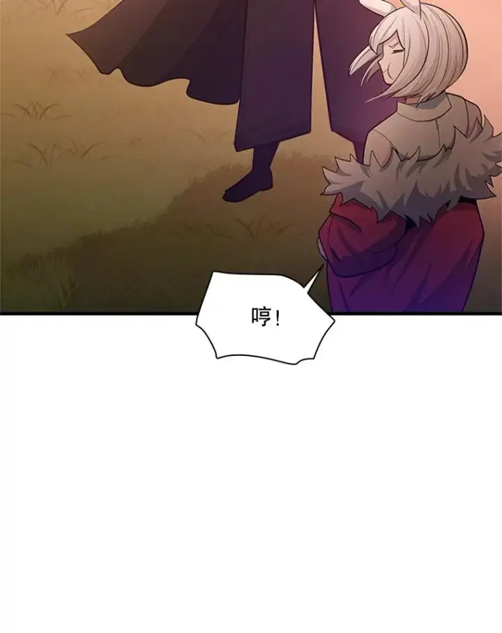 漫画《新手关卡太难了》161.26层关卡第47张图