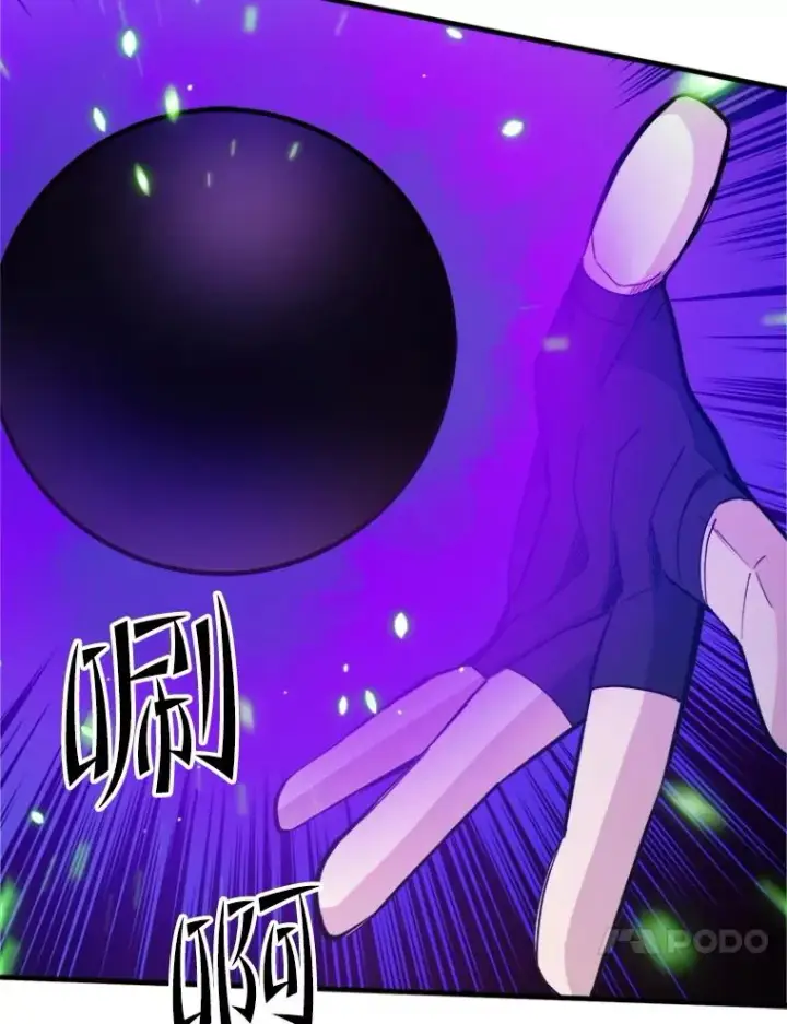 漫画《新手关卡太难了》161.26层关卡第86张图