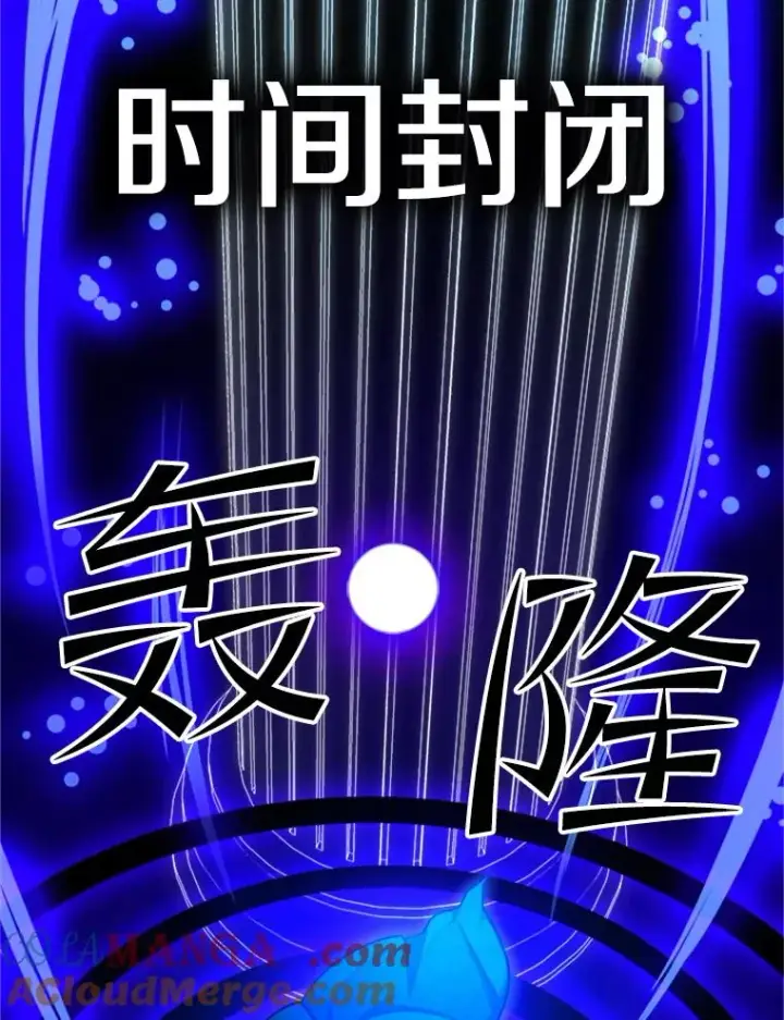漫画《新手关卡太难了》161.26层关卡第89张图