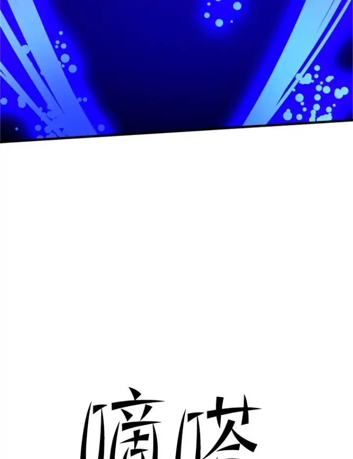 漫画《新手关卡太难了》161.26层关卡第91张图