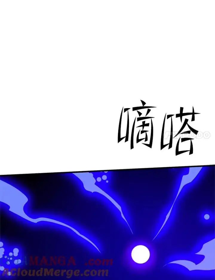 漫画《新手关卡太难了》161.26层关卡第93张图