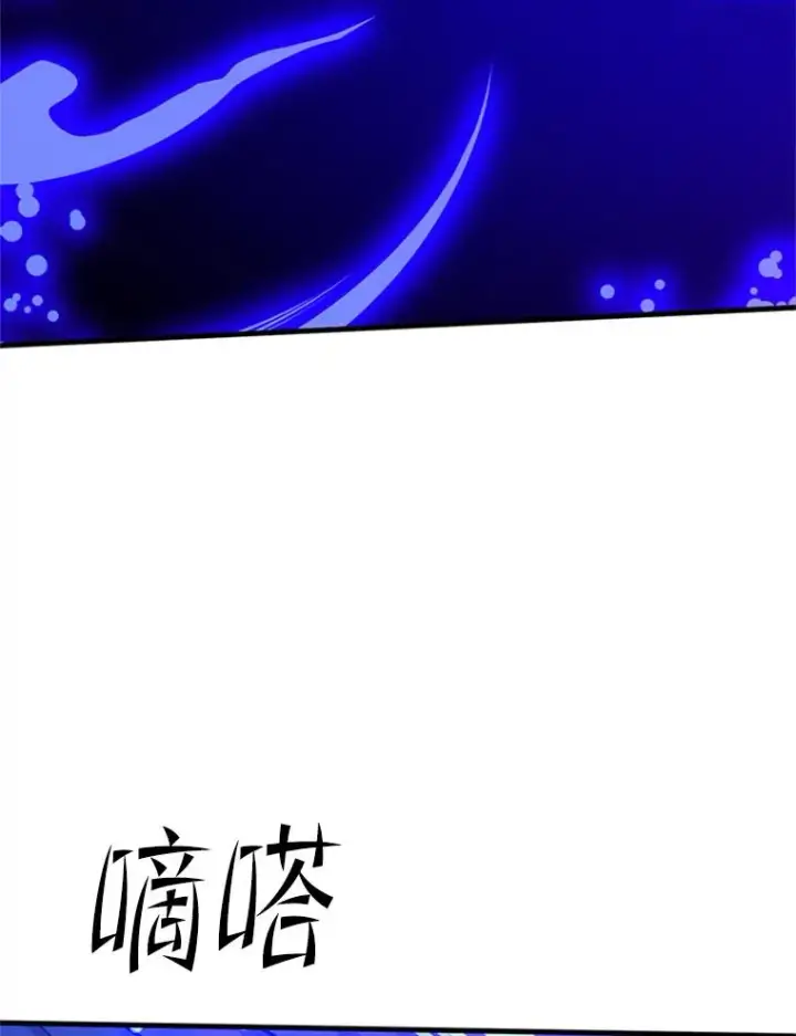 漫画《新手关卡太难了》161.26层关卡第94张图