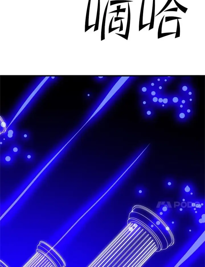 漫画《新手关卡太难了》161.26层关卡第96张图