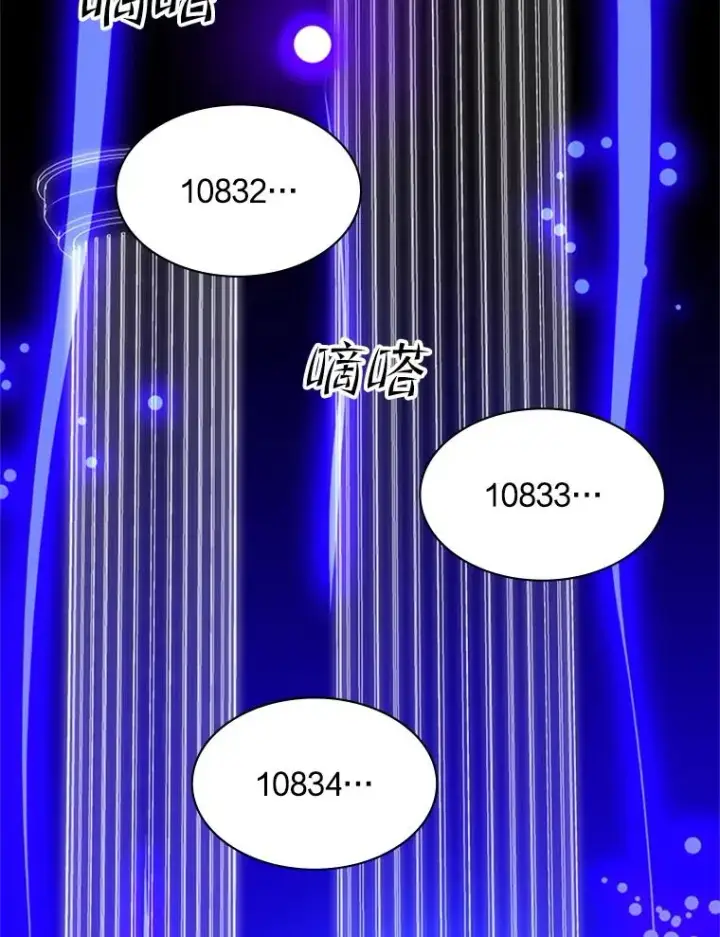 漫画《新手关卡太难了》161.26层关卡第99张图