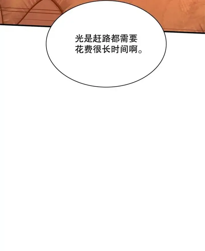 漫画《新手关卡太难了》163.剑走偏锋第108张图