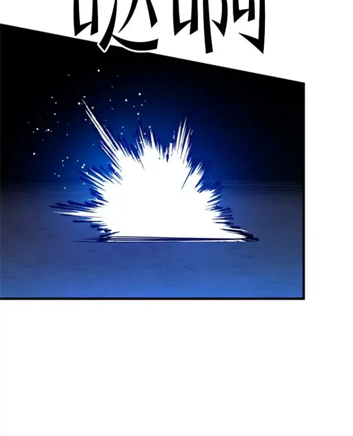 漫画《新手关卡太难了》187.与龙对战第10张图
