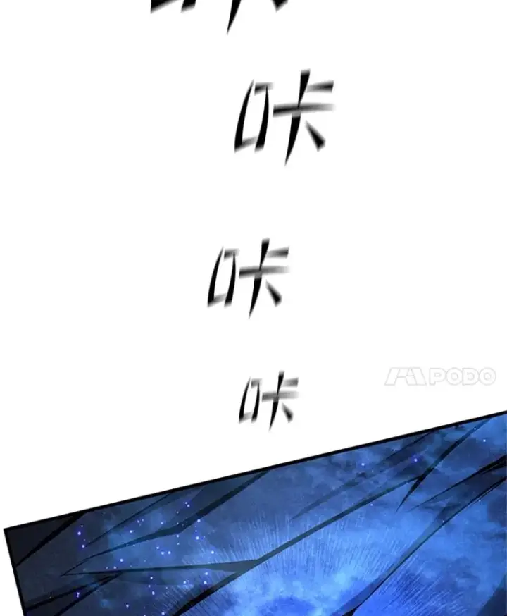 漫画《新手关卡太难了》187.与龙对战第102张图