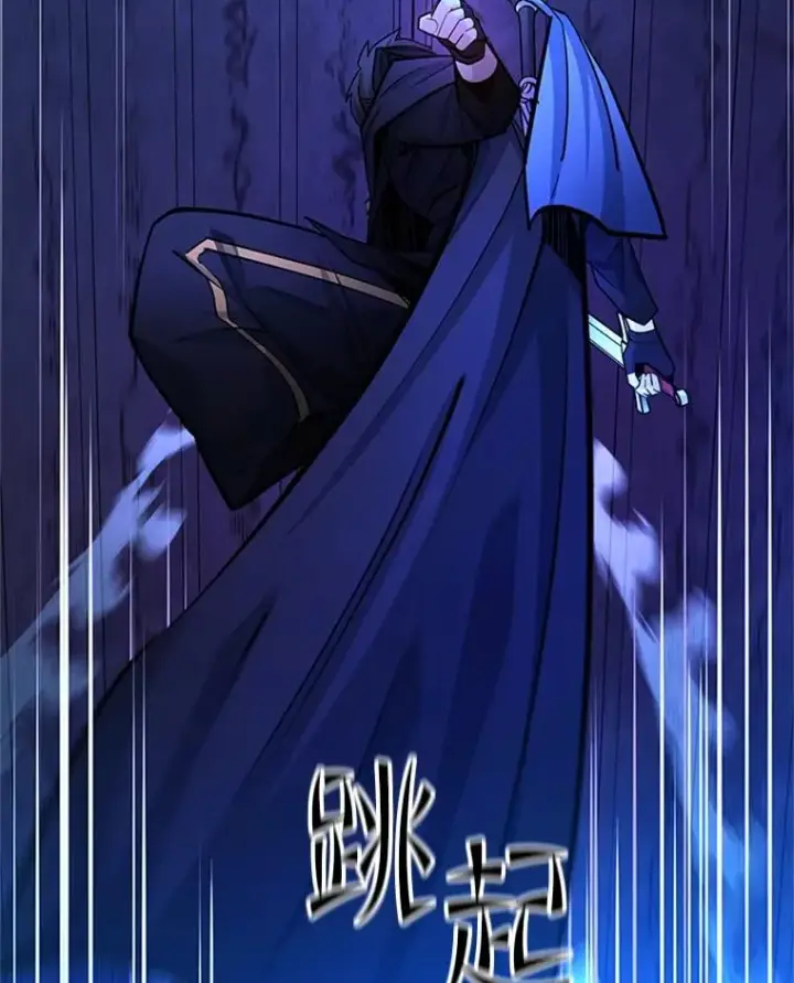 漫画《新手关卡太难了》187.与龙对战第12张图