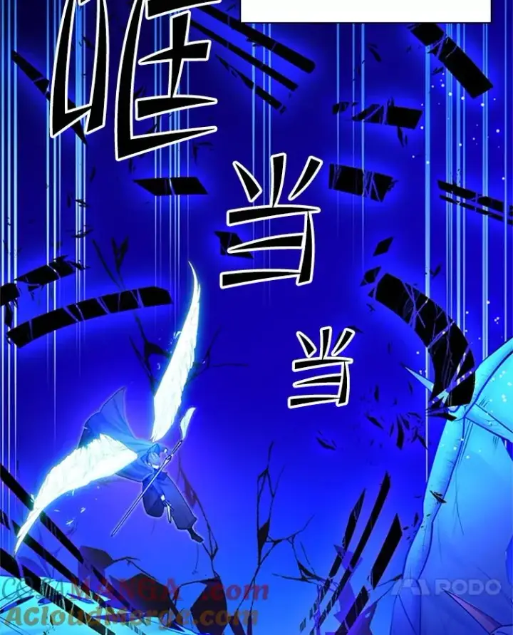 漫画《新手关卡太难了》187.与龙对战第125张图