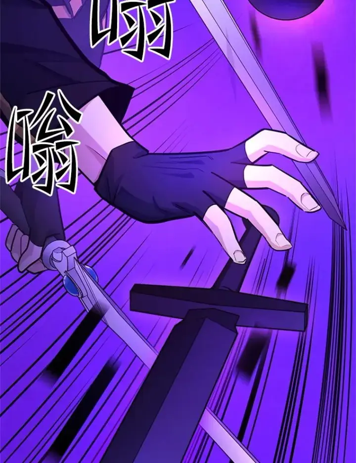 漫画《新手关卡太难了》187.与龙对战第134张图