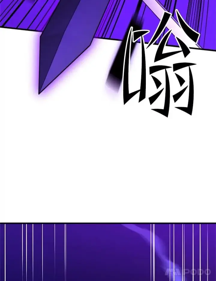 漫画《新手关卡太难了》187.与龙对战第135张图
