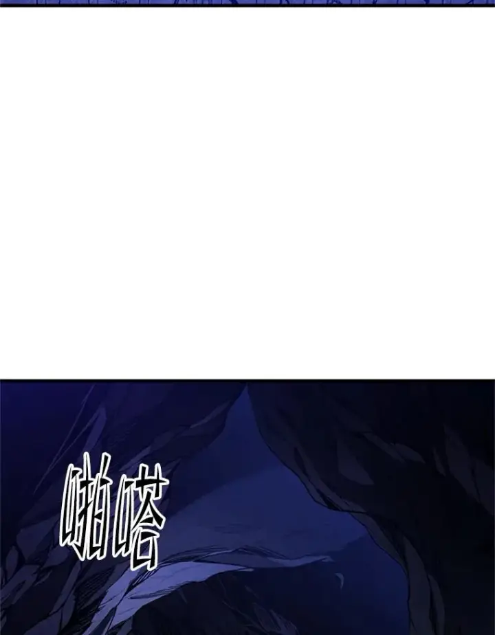 漫画《新手关卡太难了》187.与龙对战第20张图