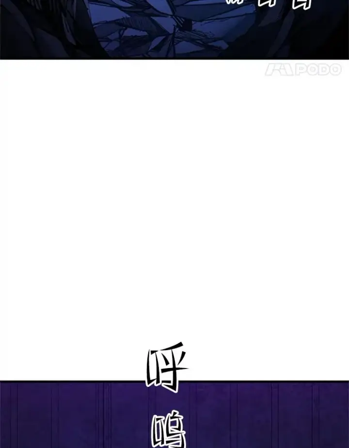 漫画《新手关卡太难了》187.与龙对战第22张图