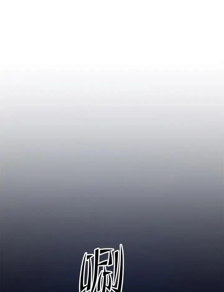 漫画《新手关卡太难了》187.与龙对战第26张图