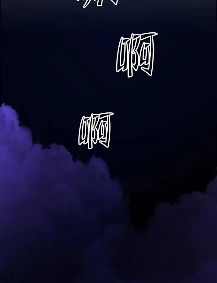 漫画《新手关卡太难了》187.与龙对战第27张图