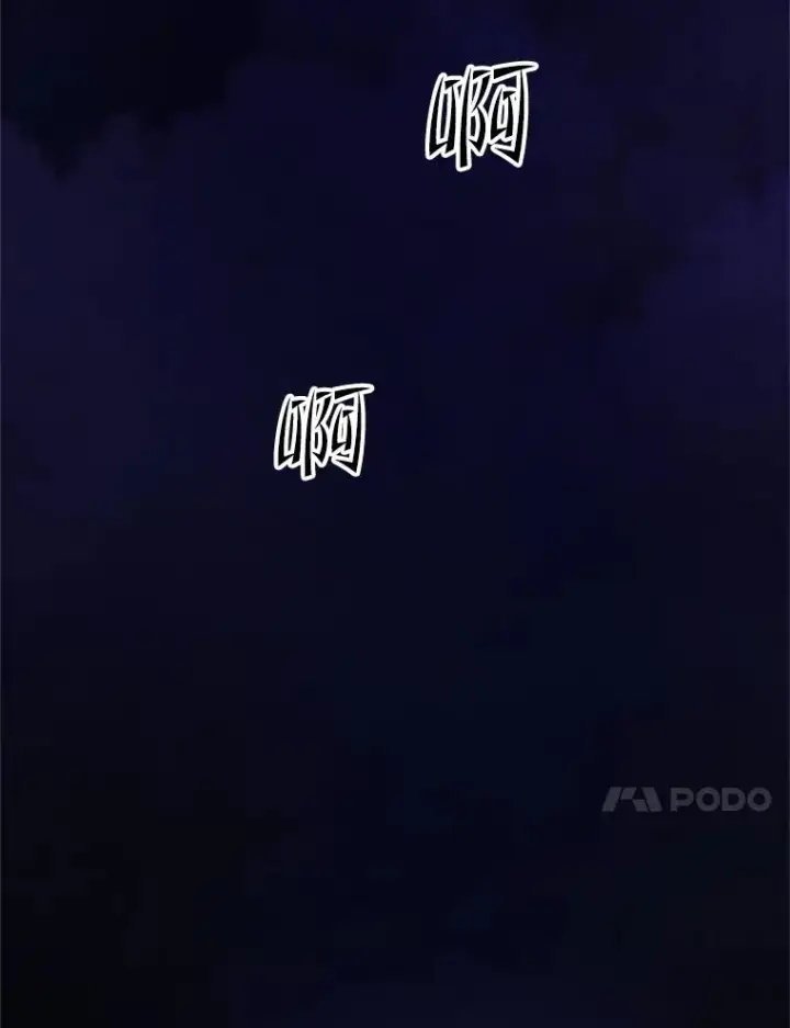 漫画《新手关卡太难了》187.与龙对战第28张图
