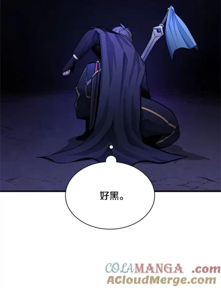 漫画《新手关卡太难了》187.与龙对战第29张图