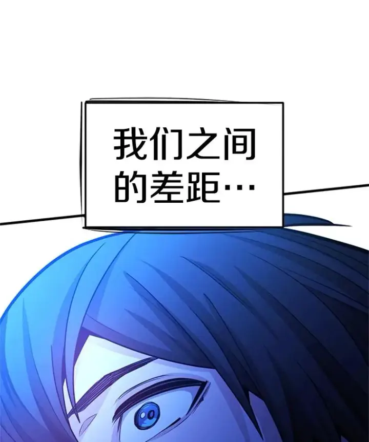 漫画《新手关卡太难了》187.与龙对战第47张图