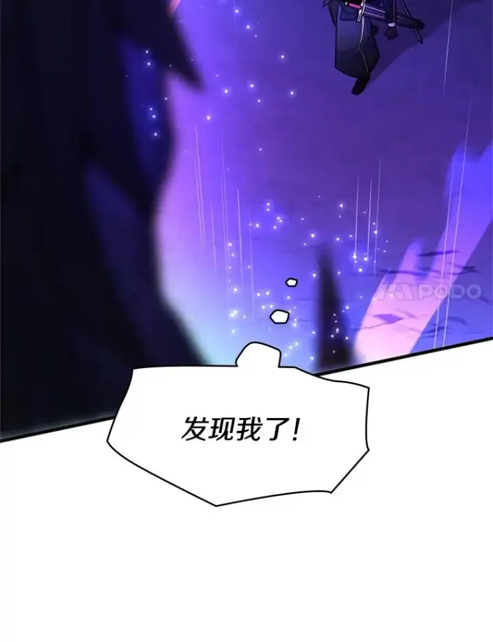 漫画《新手关卡太难了》187.与龙对战第59张图