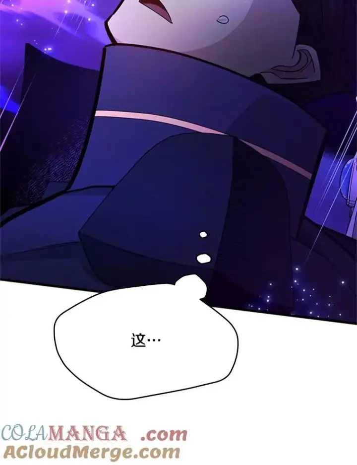 漫画《新手关卡太难了》187.与龙对战第61张图