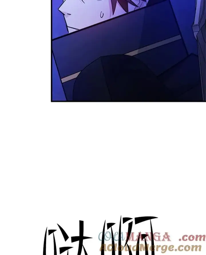 漫画《新手关卡太难了》187.与龙对战第9张图