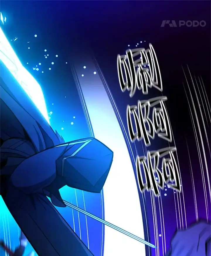 漫画《新手关卡太难了》187.与龙对战第99张图