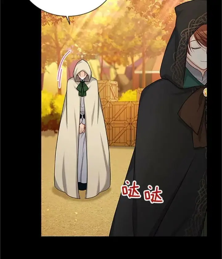 漫画《虚名的公爵之妻》84.争执第100张图