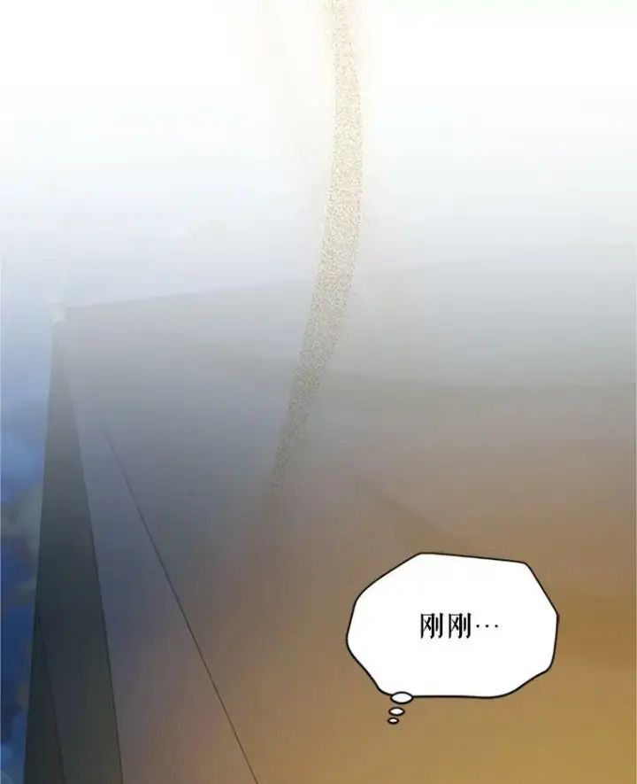 漫画《虚名的公爵之妻》84.争执第50张图