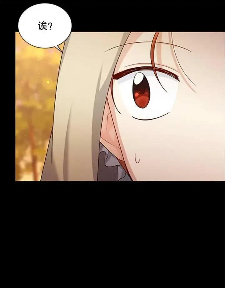 漫画《虚名的公爵之妻》84.争执第90张图