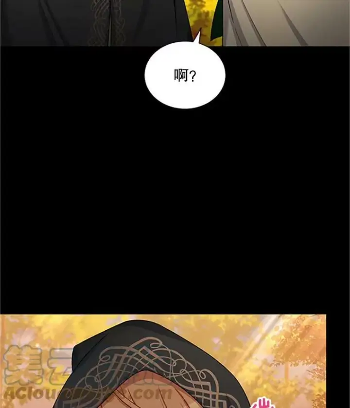 漫画《虚名的公爵之妻》84.争执第97张图