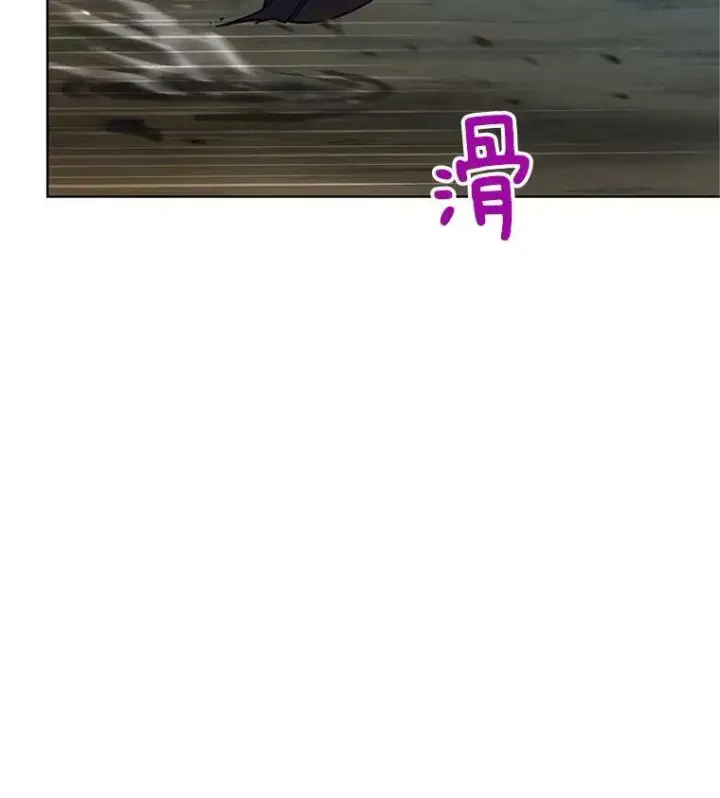 漫画《虚名的公爵之妻》85.坦白第12张图
