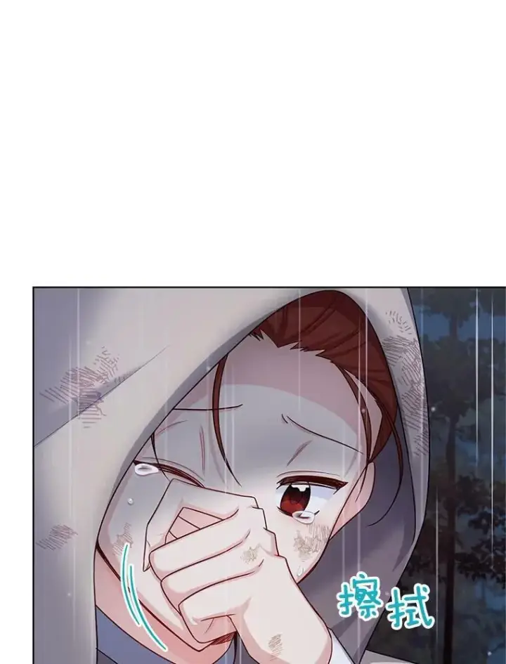 漫画《虚名的公爵之妻》85.坦白第16张图