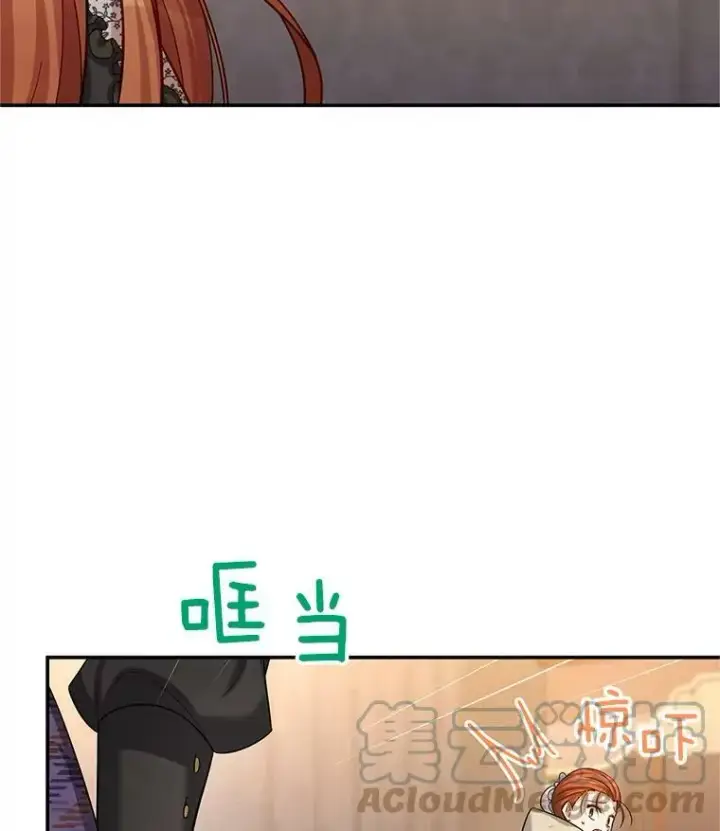 漫画《虚名的公爵之妻》85.坦白第41张图