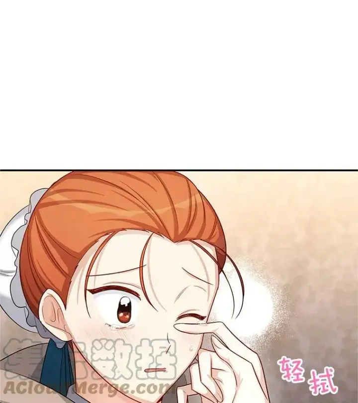 漫画《虚名的公爵之妻》85.坦白第57张图