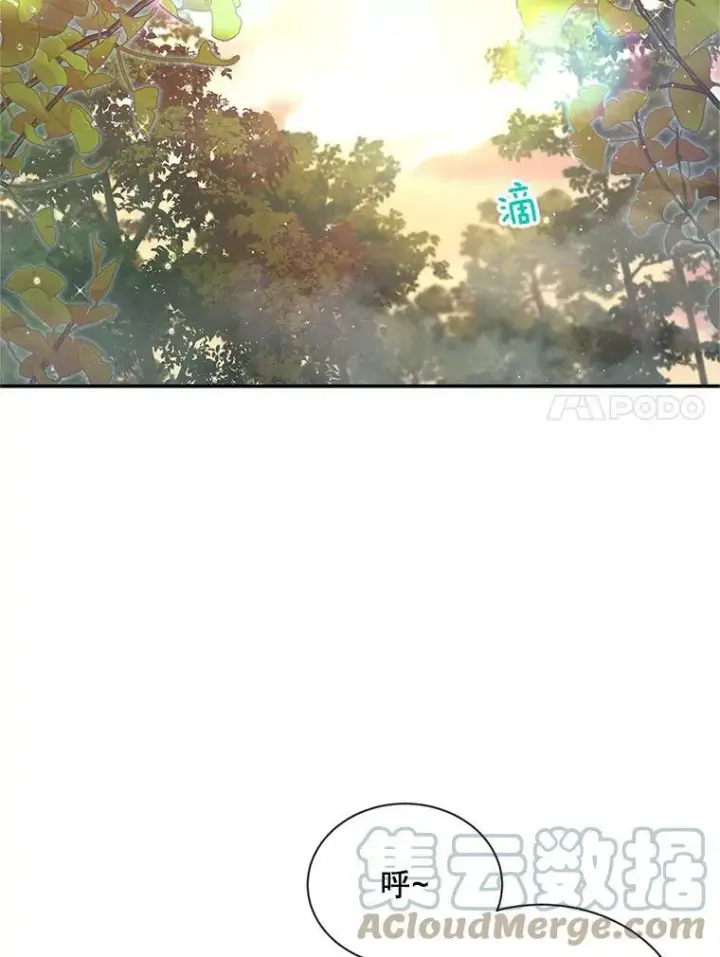 漫画《虚名的公爵之妻》86.改过自新的机会第41张图