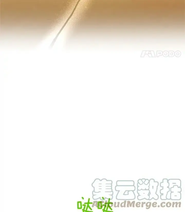 漫画《虚名的公爵之妻》86.改过自新的机会第73张图