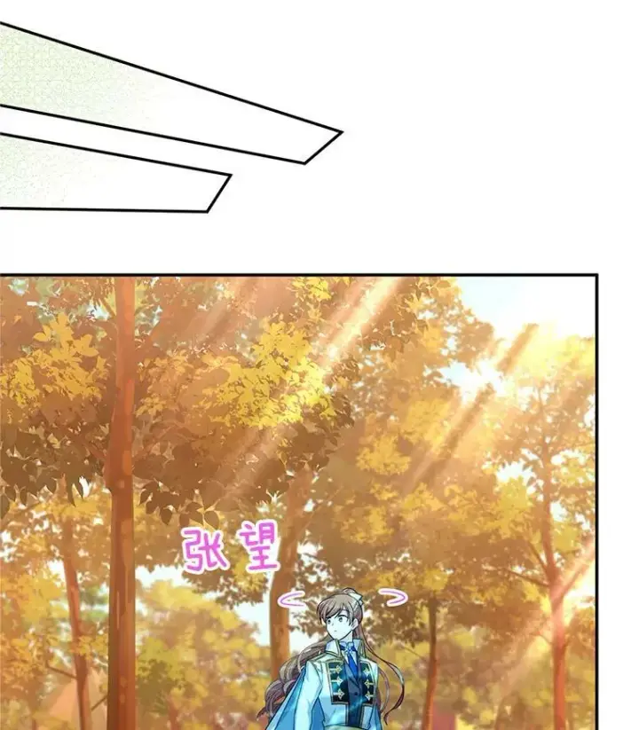 漫画《虚名的公爵之妻》86.改过自新的机会第86张图