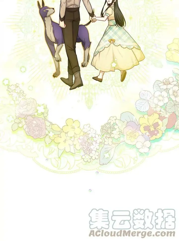 漫画《虚名的公爵之妻》87.初次见面第117张图