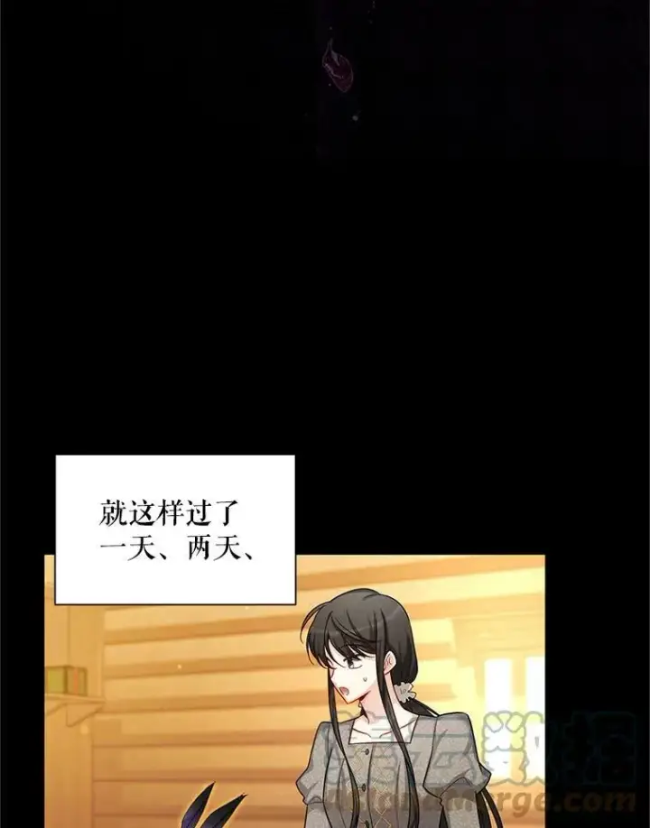 漫画《虚名的公爵之妻》87.初次见面第93张图