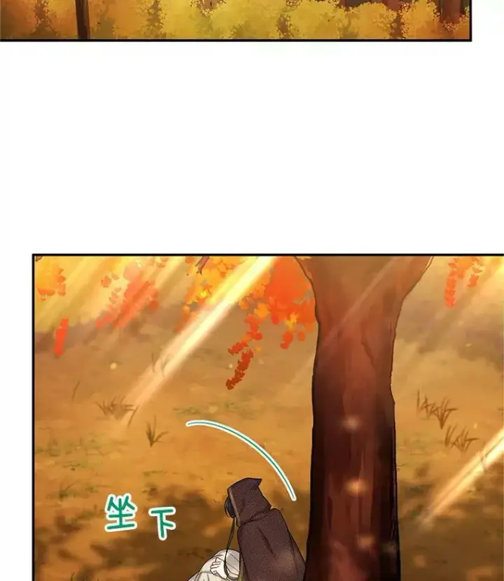 漫画《虚名的公爵之妻》88.神兽之王第2张图