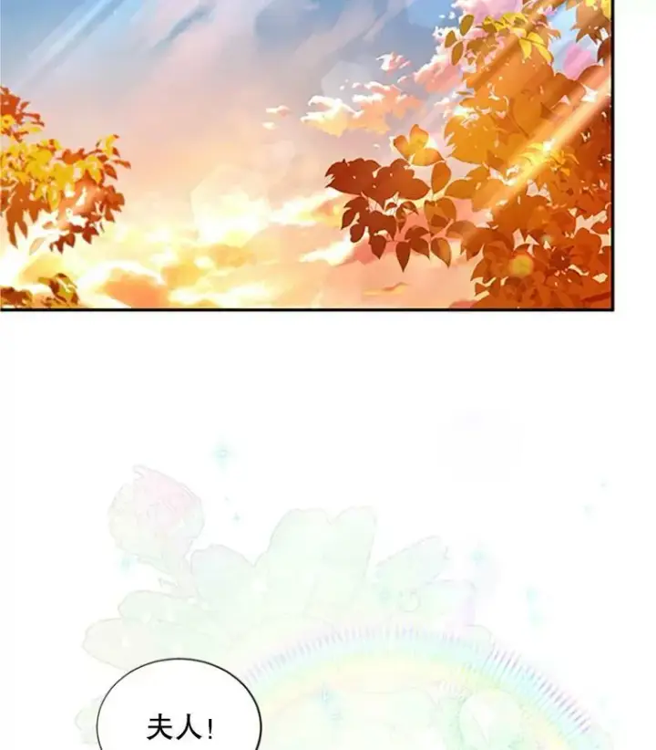 漫画《虚名的公爵之妻》89.幕后黑手第114张图