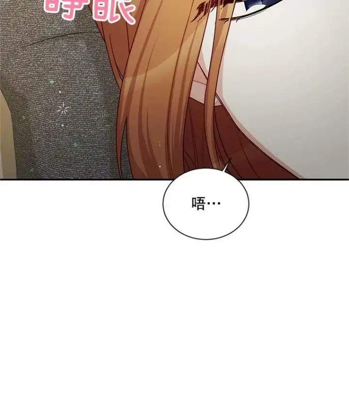 漫画《虚名的公爵之妻》89.幕后黑手第55张图