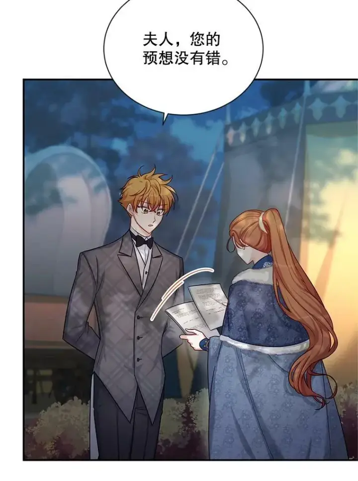 漫画《虚名的公爵之妻》90.神秘人的帮助第136张图