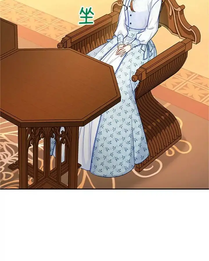 漫画《虚名的公爵之妻》90.神秘人的帮助第24张图